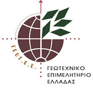 geotee logo