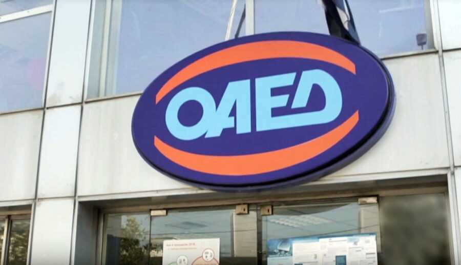 oaed e1689442071837