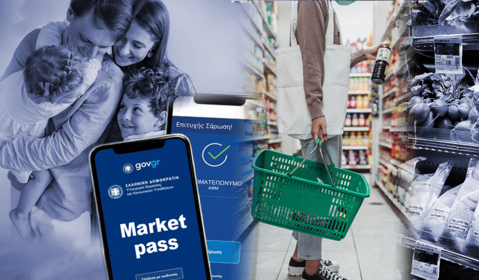 ot market pass1 2 e1677752007499