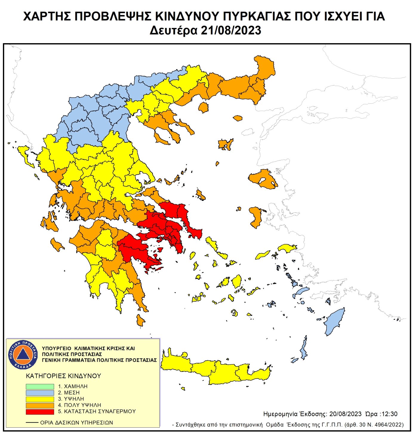 xartis kindinou pirkagias