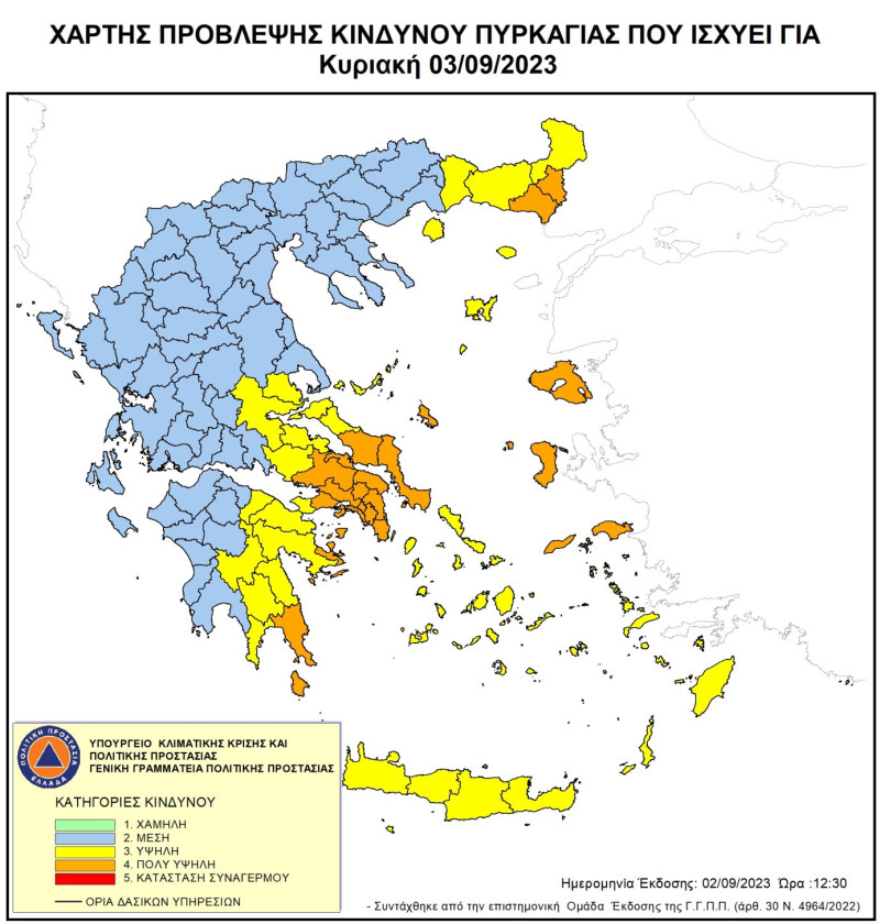 kindinos pirkagias 3 septemvriou