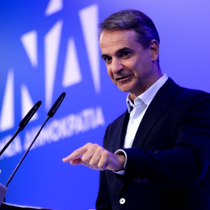 mhtsotakis