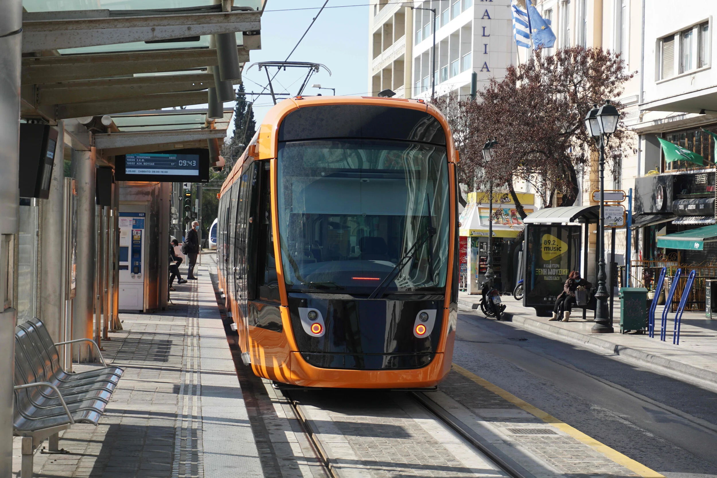 stasi ergasias tram