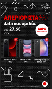 black friday vodafone