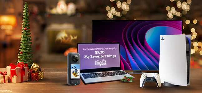 1 my favorite things competition christmas 2023