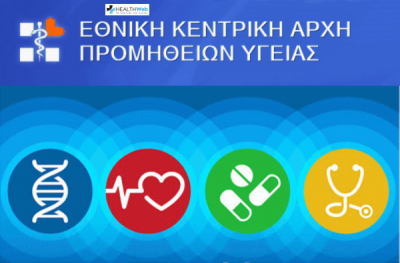 ekapy logo healthweb.gr e1674815027635