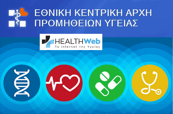 ekapy healthweb