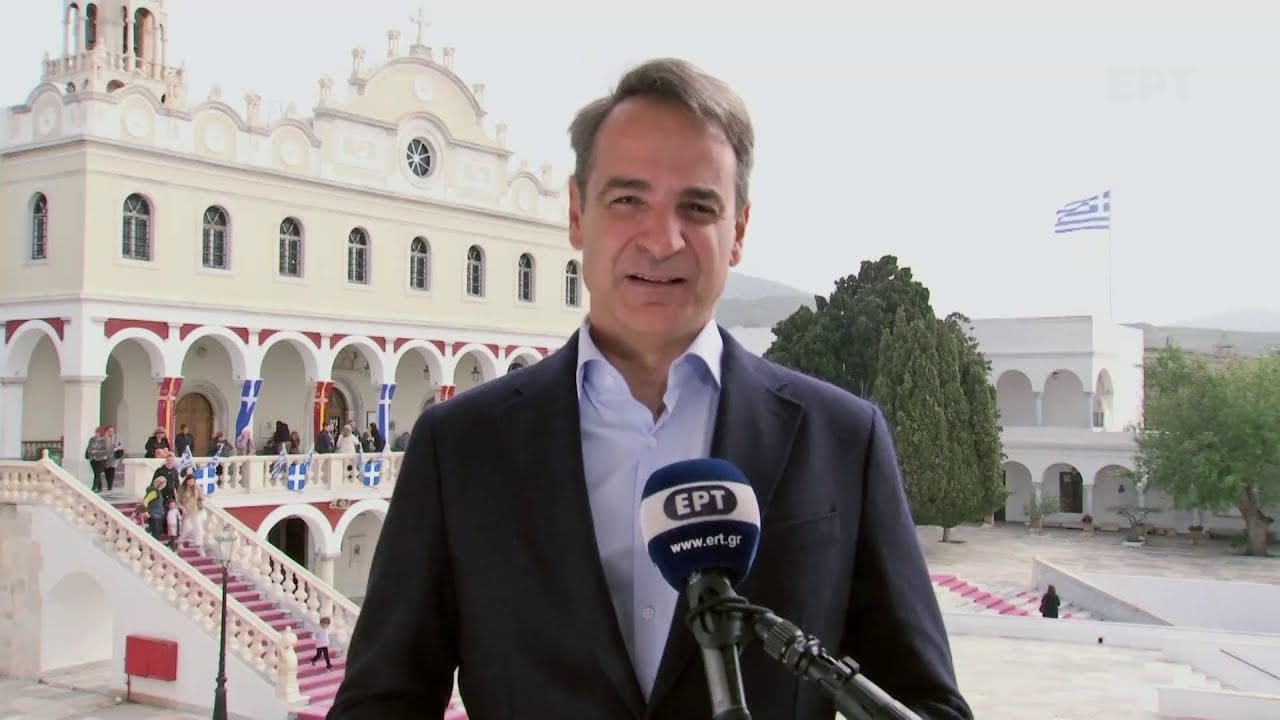 mitsotakis