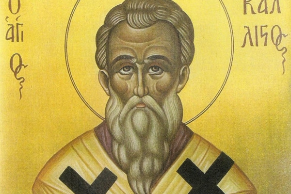 kallistos