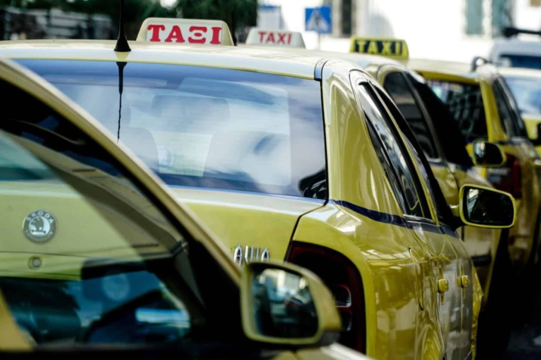 apergia taxi attiki 1