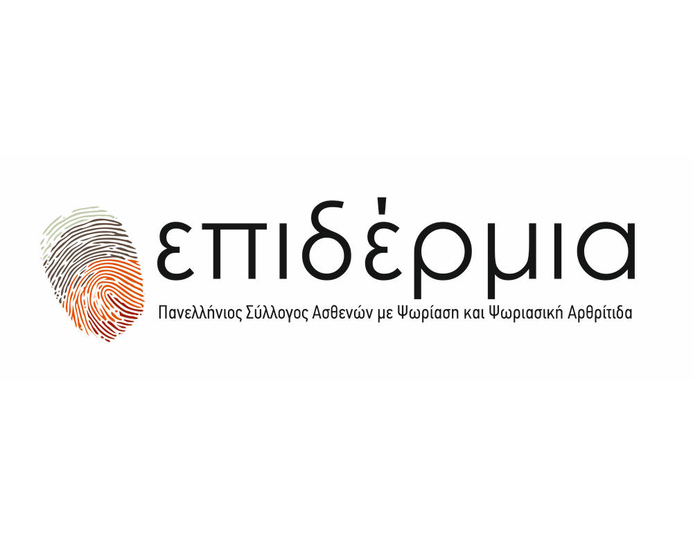 epidermia logo gr