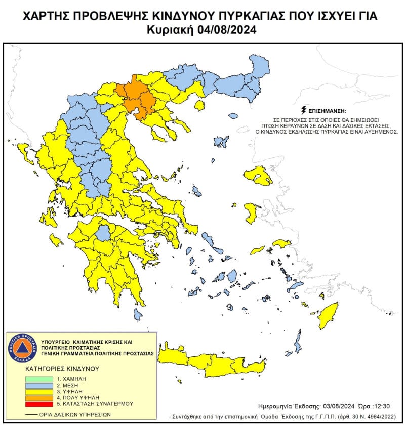 fotia map 0