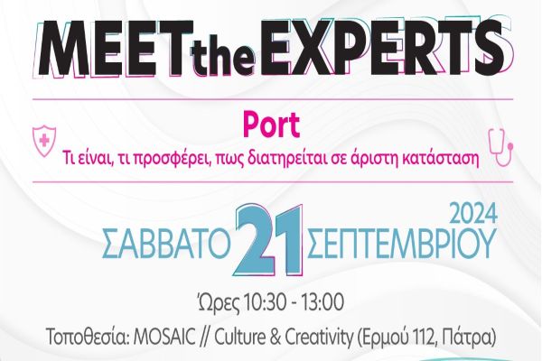 meet the experts alma zois 1