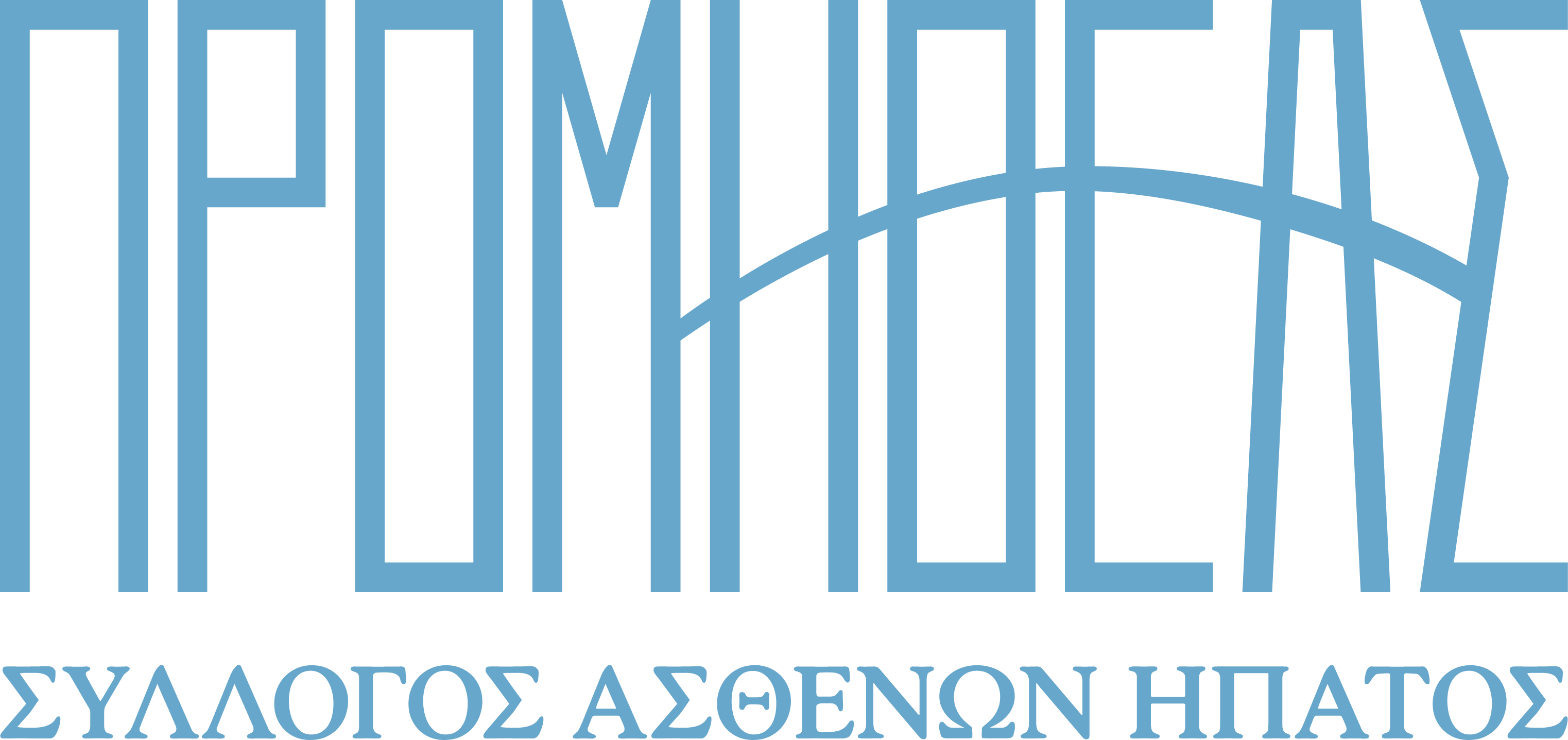 promitheas logo